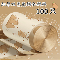 カピバラカ通の縄張りゴミ袋は家庭用寮を厚くして100本を裂くことはない/ひも付きゴミ袋卸売り