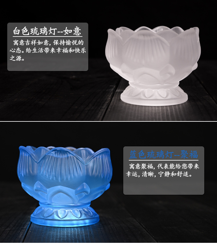 七彩琉璃供灯_14.jpg