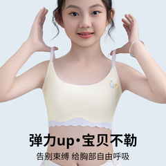 吊带少女文胸发育期内衣女生无钢圈运动背心中小学生文胸一阶段