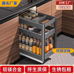 キッチンキャビネット調味料バスケット引き出し式アルミ合金抽出調味料バスケット棚ダンピングスライド棚