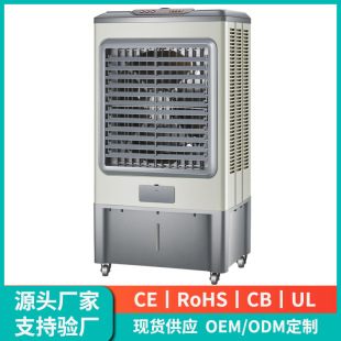 Cross-Border Air Conditioning Fan Water-Cooled Air Conditioning Refrigeration Fan Air Conditioner Fan Industrial Air Cooler Commercial Cooling Fan Wholesale Customization