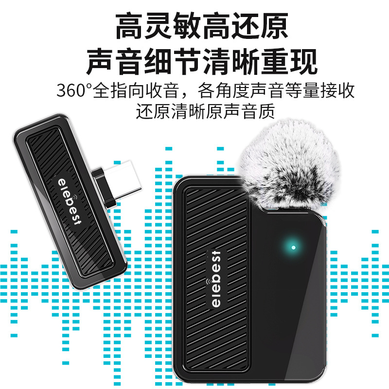 New 2.4g one-to-two wireless collar clip microphone outdoor TikTok fast hand live interview small microphone wholesale