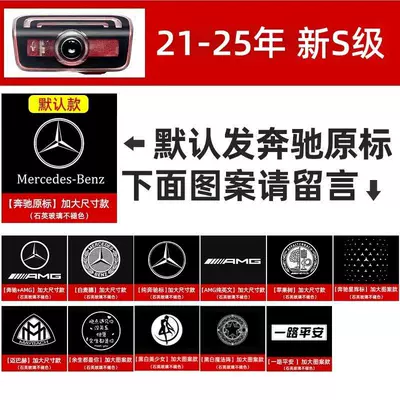 Other lights — E300L Door Welcome Light S-Class - 21-25-new-s-class-mercedes-benz-original-standard-super-clear-and-super-bright-1-light
