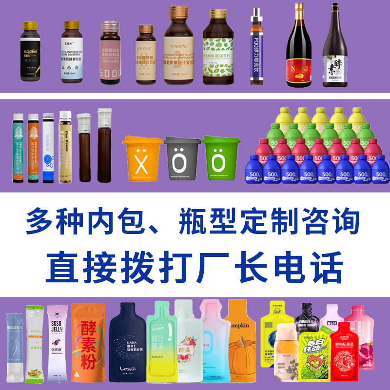 非小売Iノニグオ台湾総合果物と野菜の酵素ドリンク酵素原液袋入りXiaosu経口液体ドリンク|undefined