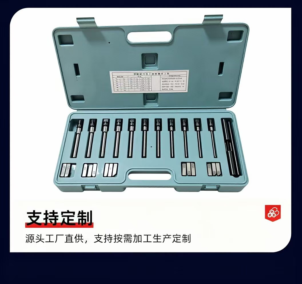 Valve Seat Reamer Tools, Specialized for Auto Repair Shops, Engine Repair Cutting Tools, Valve Seat Reamer Set