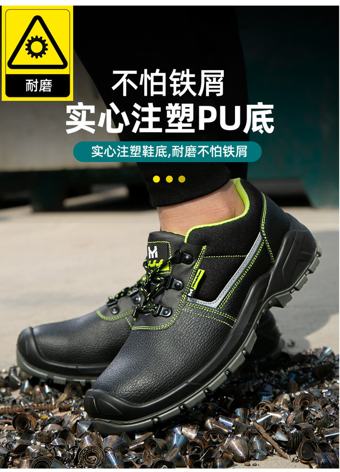 Giày bảo hộ lao động nam chống đập chống đâm xuyên, chống trượt, da bò, cổ thấp — YH905 màu đen mã Châu Âu thấp; 36, YH905 màu đen mã Châu Âu thấp; 37, YH905 màu đen mã Châu Âu thấp; 38, YH905 màu đen mã Châu Âu thấp; 40 chi tiết 22