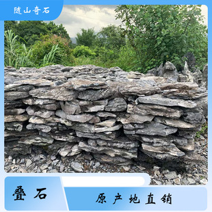 Ӣʯ�Bʯԭʯ���|��ɽ��ˮ�쾰ʯ��ͥԺ�~�ش����~�׾��^ʯʯ�^