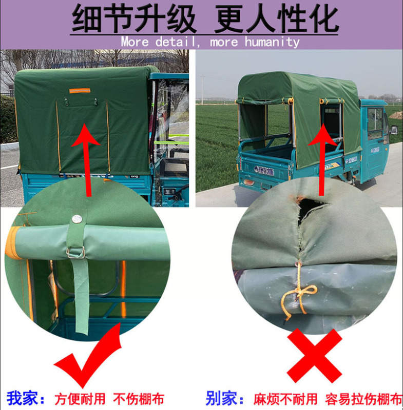 电动三轮车车棚后车厢棚后厢蓬车斗蓬篷8腿方管雨棚快递车蓬加厚|undefined