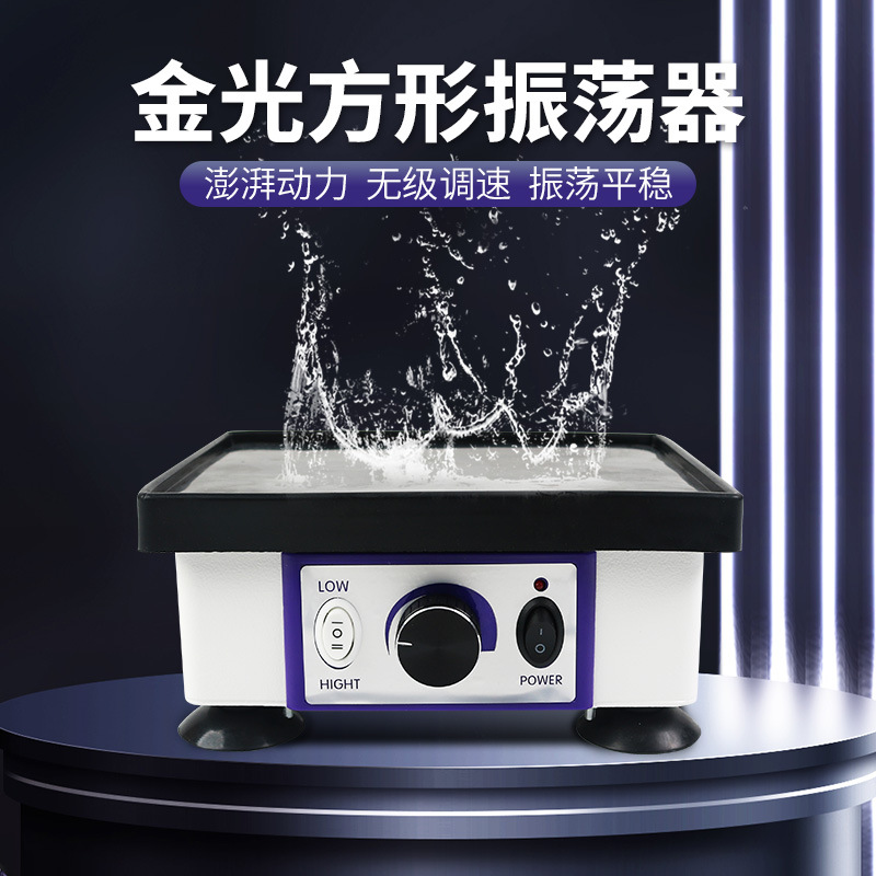 Jinguang fabricado por Xiao Fang Zheng tecnología dental yeso oscilador de alta potencia oscilador dental sin fugas de yeso