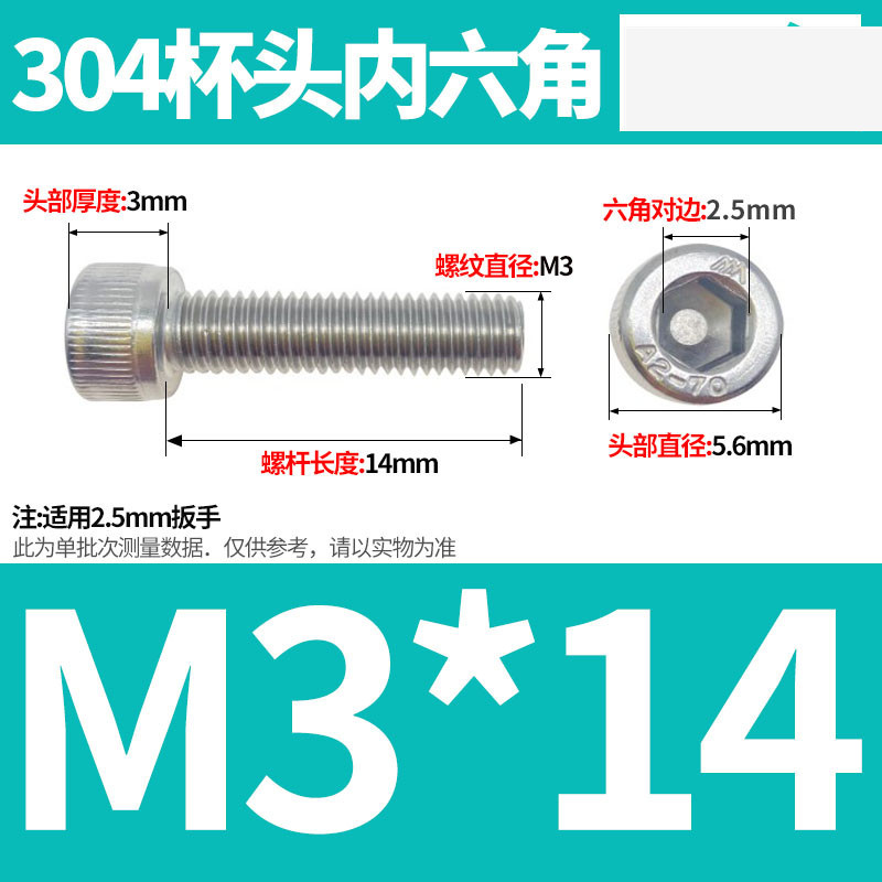 304ステンレス鋼六角穴付きネジカップヘッドDIN912円筒頭精密M1.4M1.6M2M2.5M3M4M5