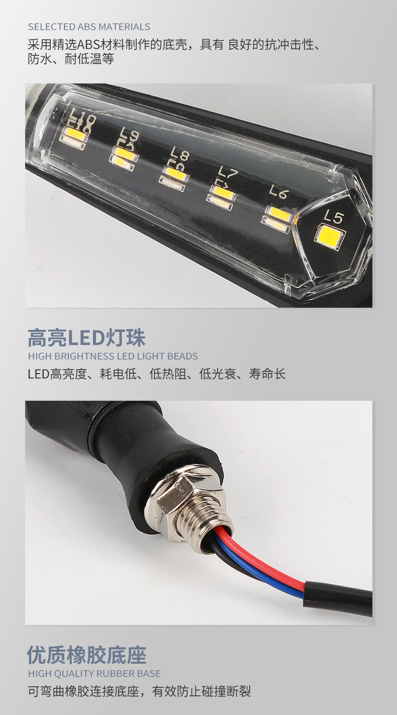 12V Double-Sided Led Turn Signal Lights Suitable for Motorcycles and Electric Motorcycles Modified Turn Signal Light Accessories