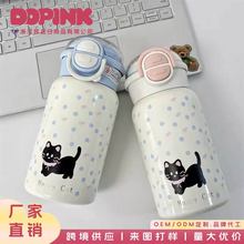 可爱黑猫高颜值保温杯女生儿童水杯子学生大容量带吸管双饮口水瓶