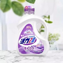 ����28ϴ��Һ޹��2.6KG�坍ȥ�n�־�����غ��o�֡��羳��޹�²�