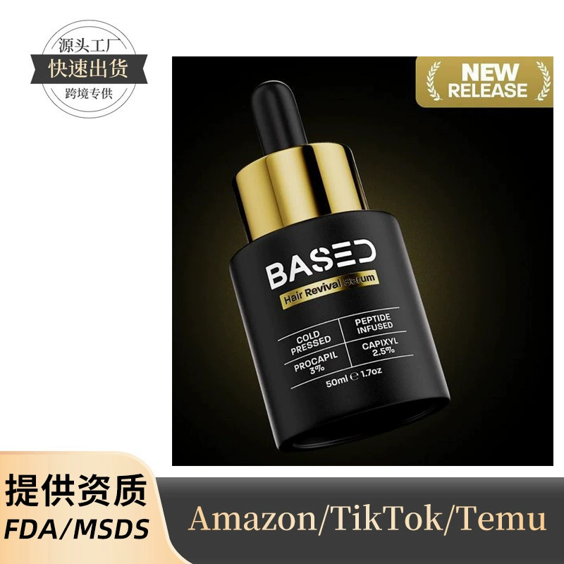 Кондиционер для волос Cross-border bodyworks придает волосам сияющий блеск и делает волосы более гладкими благодаря натуральным ингредиентам.