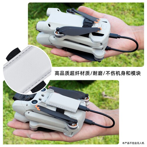 4G Module Installation Kit for DJI Mini 3 Pro Cellular Module Drone Accessory