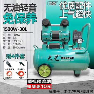 woodworking, home use, portable – Hava kompressorları - 1580w-30l-double-air-intake