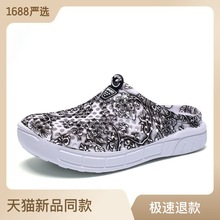 跨境女士洞洞鞋花园鞋户外沙滩拖鞋透气凉拖可外穿平跟透气轻便