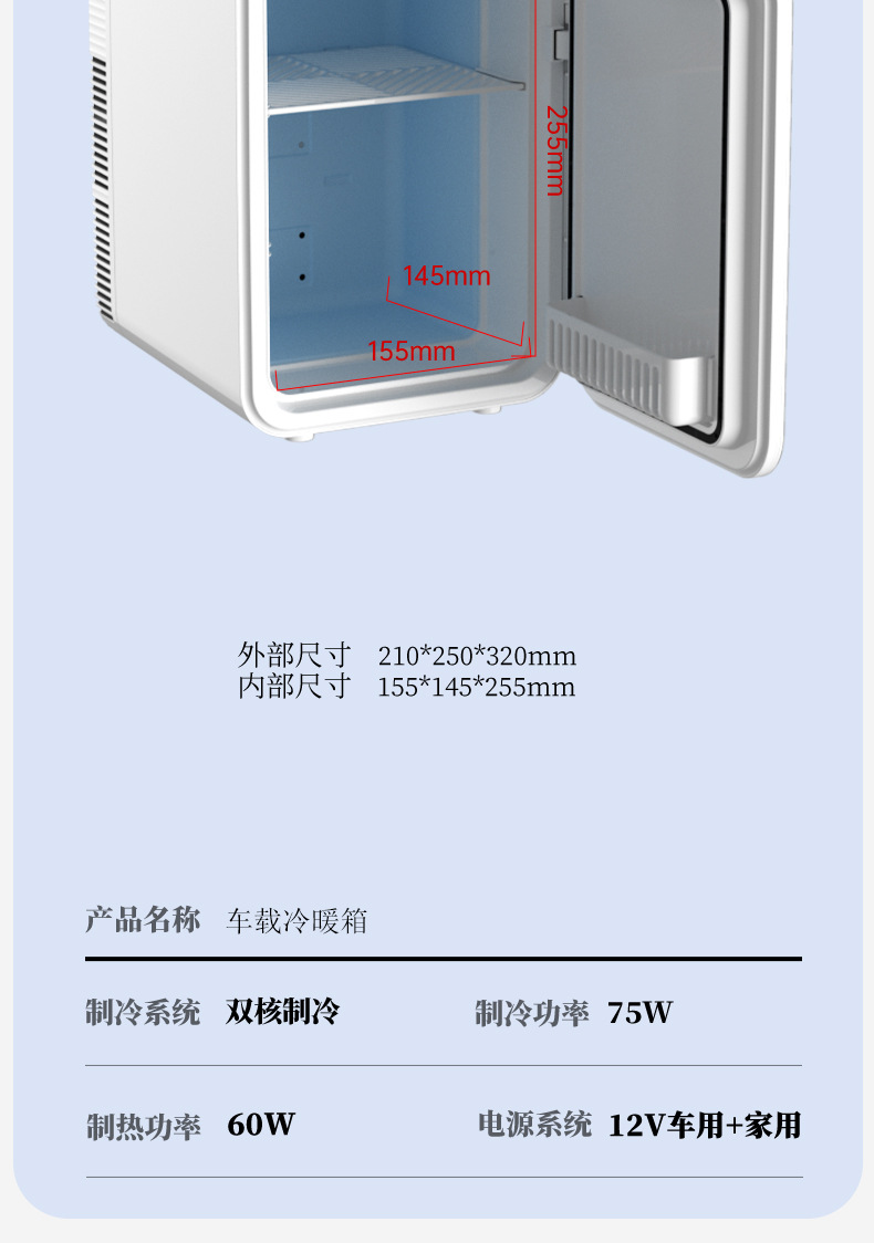 Mini mini refrigerator car home dual-use cold and warm box drug refrigerator factory direct supply support cross-border a generation of hair