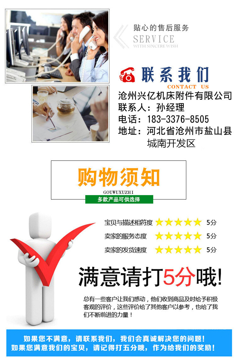 O1CN01Jo3FLm1uEL1PMRvDT_!!6000