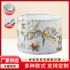 ランプシェード中国式文芸風黄雀模様プリントKDランプカバー取り外し可能床床照明布芸ランプカバー