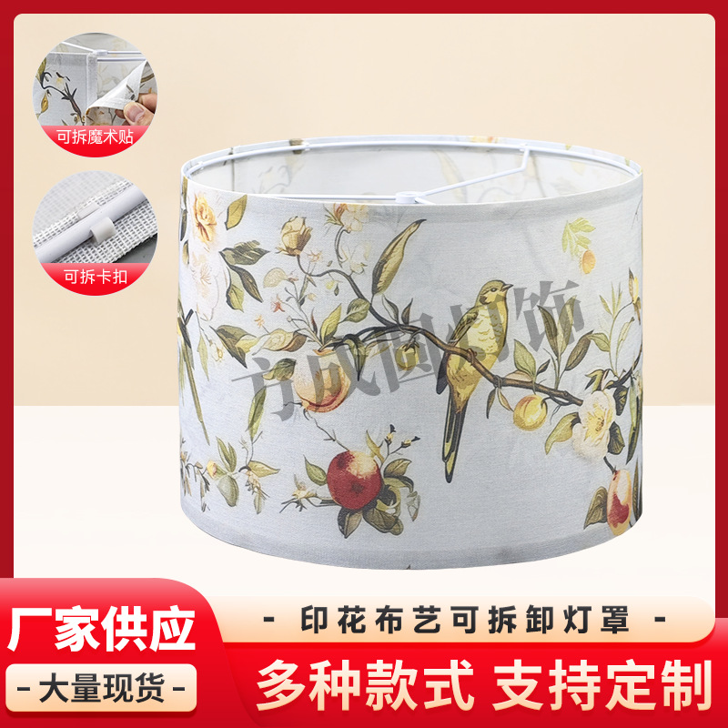 Lámpara de escritorio estilo chino estilo artístico patrón de pinzón amarillo impresión KD lámpara desmontable lámpara de cabezal de cama tela lámpara