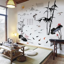 中国古风黑白水墨画优雅文艺客厅男生卧室房间墙贴纸简约装饰贴画