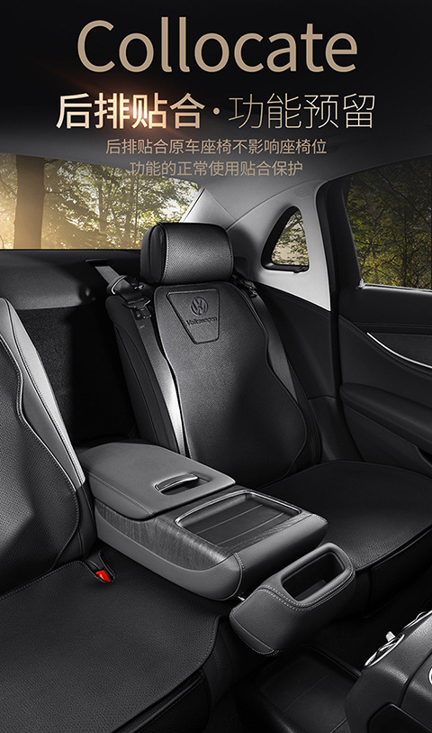 Volkswagen full-line car seat cushion Lavida Sagitar Passat special breathable leather seat cushion four seasons universal seat cover