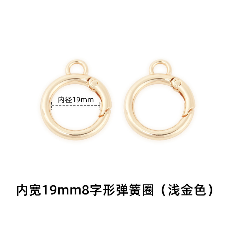 バッグ、荷物、アクセサリー、ハードウェアバックル修理、金属リングバックル、フック、キーリング、オープンリング、スプリングリング|undefined