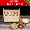 Bean curd mould household self-control tool trumpet Large wooden  Kitchen utensils full set Manufactor On behalf of