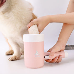 Pet Foot Washing Cup Dog Foot Washing Cat Medium and Large Dog Golden Retriever Foot Washing Device