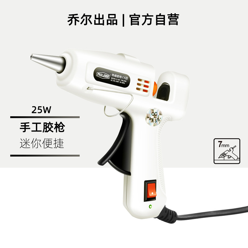 【厂家直销】义乌批发胶枪供应迷你乔尔25WCE认证热熔胶枪 S-601