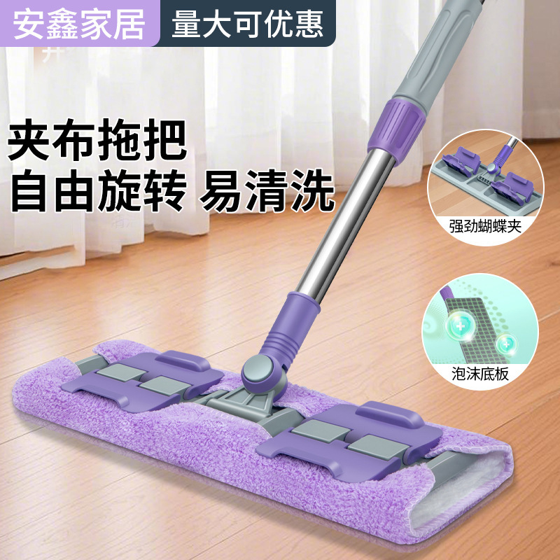 35x12cm2024 Flat Mop Household Lazy Hand-free Wash Clip Replacement Mop Mop Cloth Flat Mop 35x12cm2024 Flat Mop Household Lazy Hand-free Wash Clip Replacement Mop Mop Cloth Flat Mop