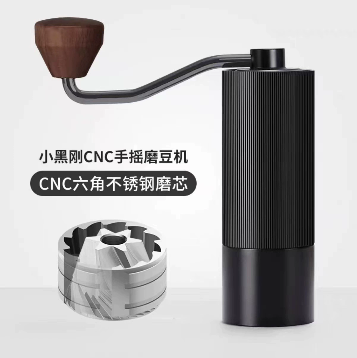 Ручная кофемолка, стальной корпус CNC и алюминиевый корпус, керамическая или стальная жерновая система, портативная 18×5.5×5.5 см