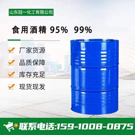 酯;烷烃;生物肥料