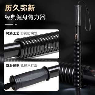 Arm strength device home fitness arm strength bar grip strength pectoral muscle exerciser chest expansion tension device plating new