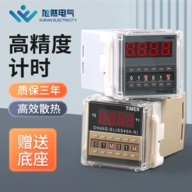 按钮开关;连接器;行程开关