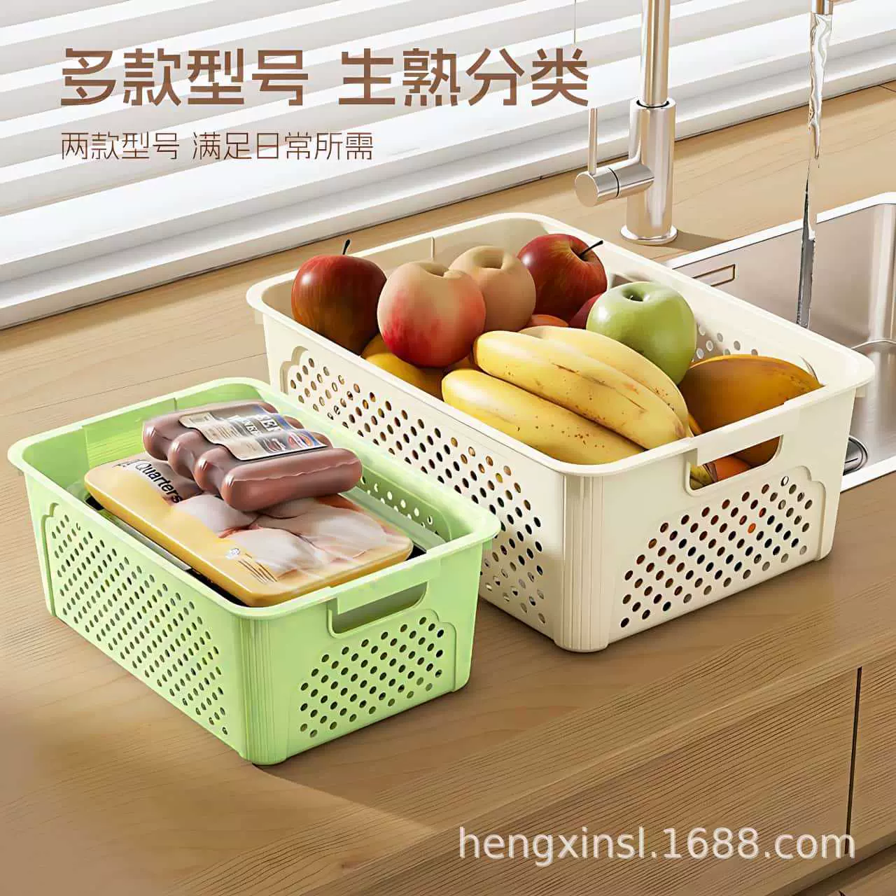 收纳筐置物收纳篮宿舍桌面杂物收纳盒长方形零食玩具幼儿园收纳篮
