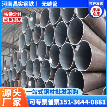 热镀锌无缝钢管45号碳钢精密钢管厚薄壁大小口径铁管空心圆管20#