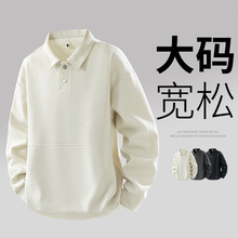 大码男装休闲卫衣韩版加大加肥宽松欧美街潮学院百搭跨境外贸批发