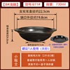 Commercial 730ml without lid and tray (1-2 people)
