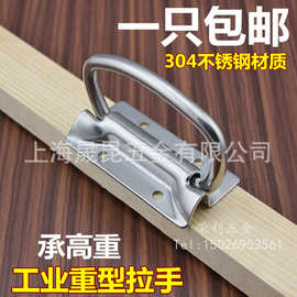 折叠活动拉手 重型拉手 提手 拉环 箱包拉手 304不锈钢拉手LS204