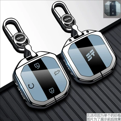 for 2205 Jietu Freezer: Static Rod/Key Bag - silver-white-metal-keychain
