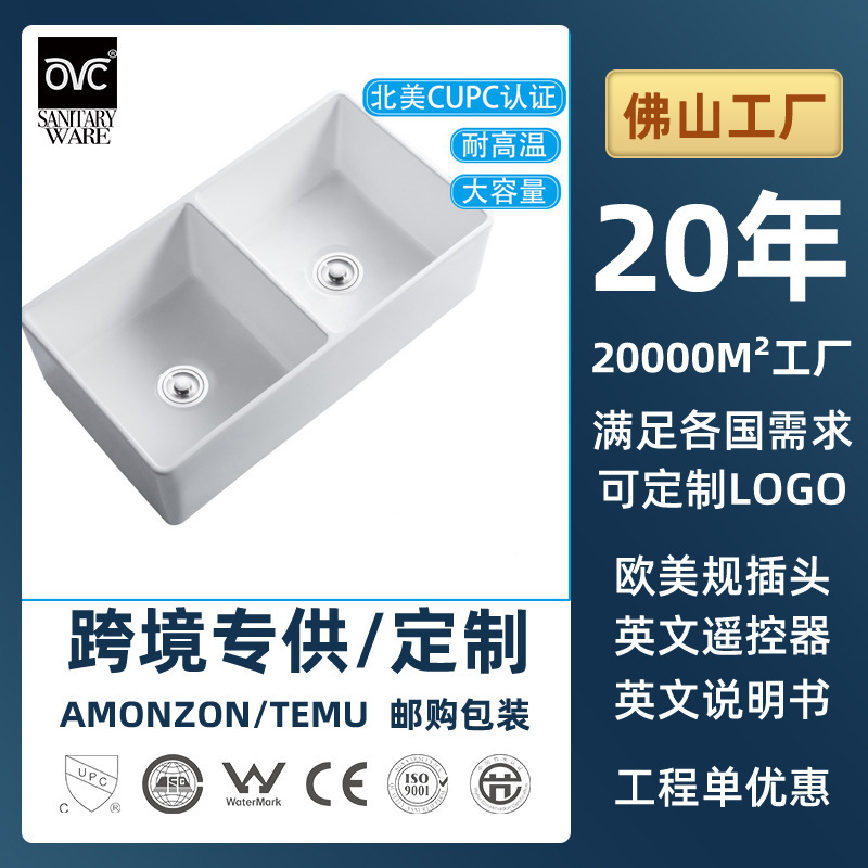 Modern minimalist ceramic dish washing sink kitchen under counter basin sink double tank ceramic bathroom sink CUPC certification