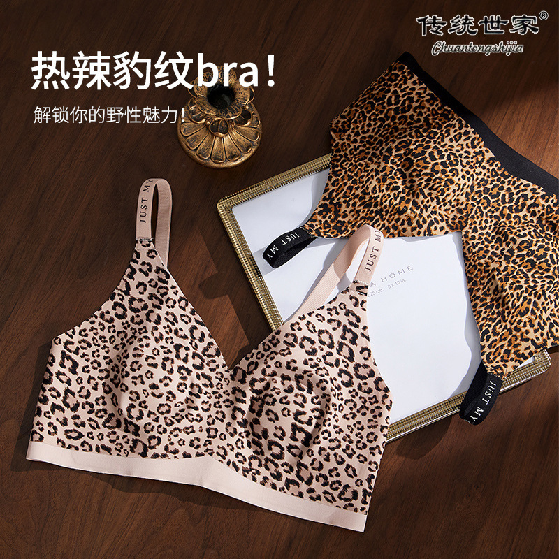 Sexy Leopard Print One-piece Underwear Women's Upper Bra Push-up Non-steel Rings for Para-breast Large Chest Small Breathable Comfortable Bra