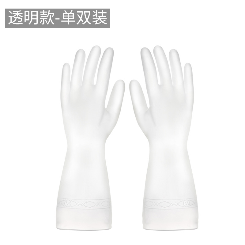 투명 1 쌍.