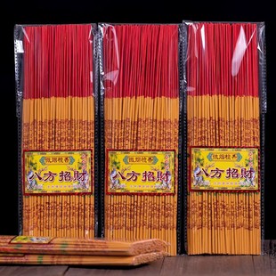 Incense for Attracting Wealth from All Directions, God of Wealth Offering to Buddha, 33cm Prosperity Incense Sticks, Home Use for Burning Incense and Worshiping Buddha, Temple