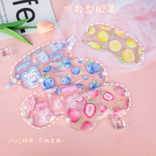 Foreign trade eye mask ice compress cartoon small fresh fruit shading wholesale hot and cold compress ice eye patch gel sleep ice eye mask