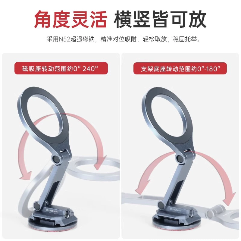 Держатель для телефона FALCAM Xiaoxiao F22&F38 магнитный, держатель для камеры magsafe, складной, подошва для автомобиля