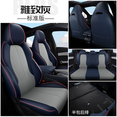 Modelə uyğun (Original) oturacaq örtükləri Seat Cover All-Inclusive Perforated Leather - yuan-plus-standard-edition-elegant-gray-half-pack-special-car