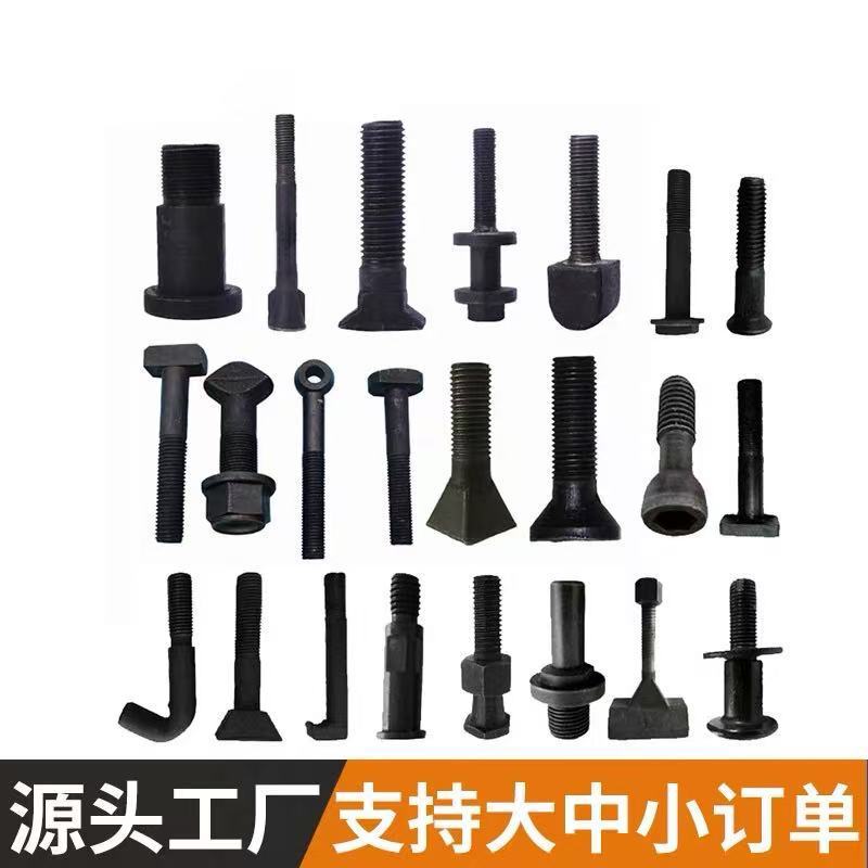 专业生产非标螺栓冷镦热打机加工车床异型螺栓特大螺栓螺母不锈钢|undefined